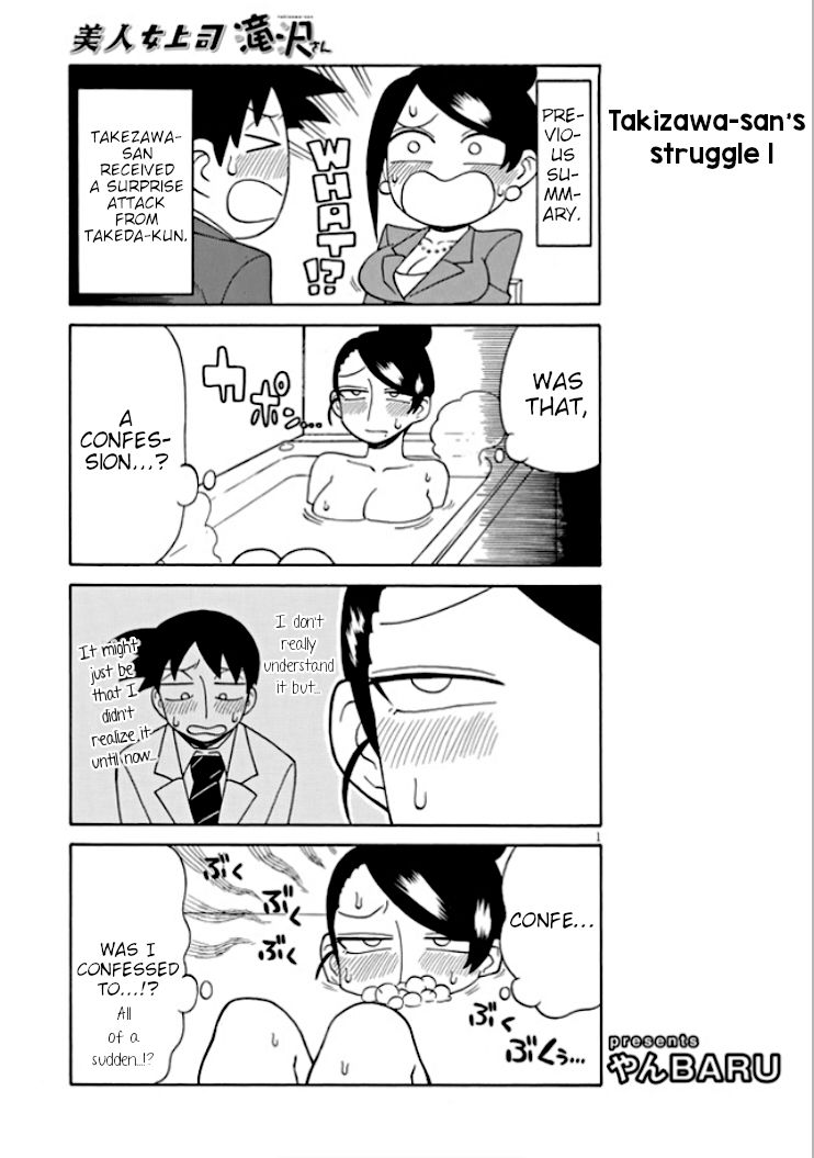 Page 1 of Chapter 96