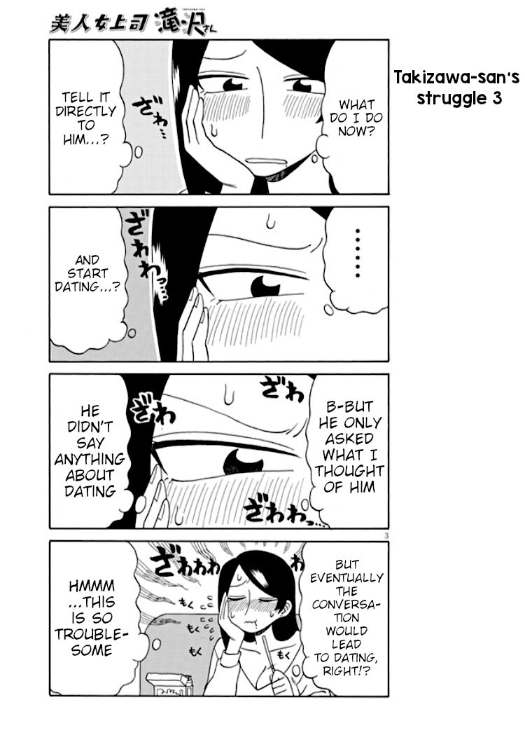 Page 3 of Chapter 96