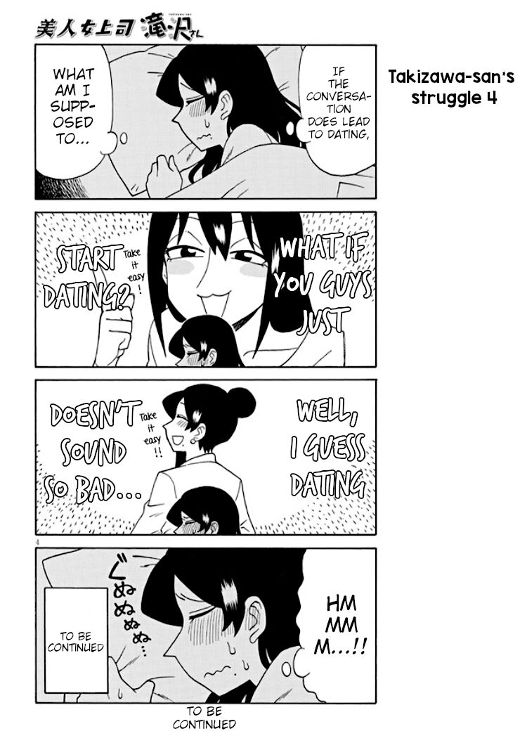 Page 4 of Chapter 96