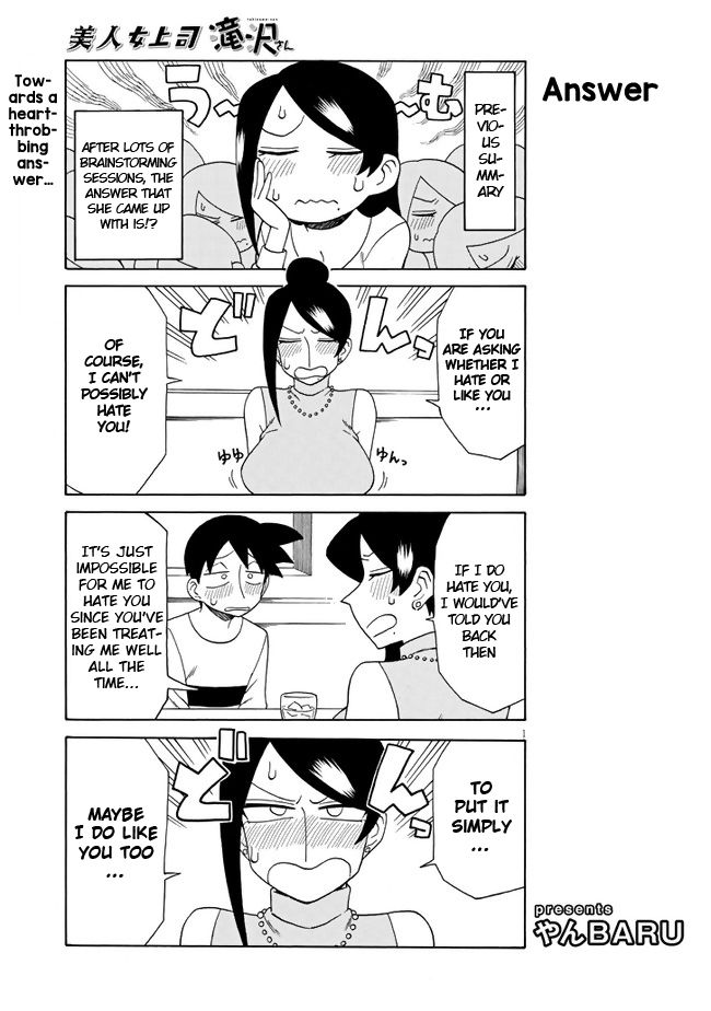 Page 1 of Chapter 97