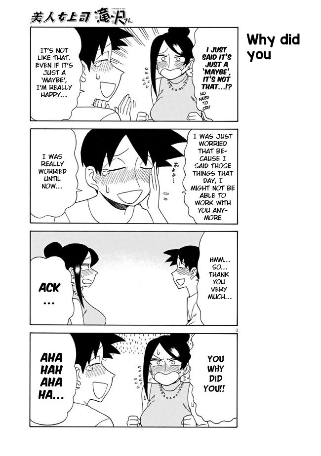 Page 3 of Chapter 97