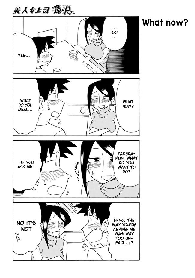 Page 4 of Chapter 97