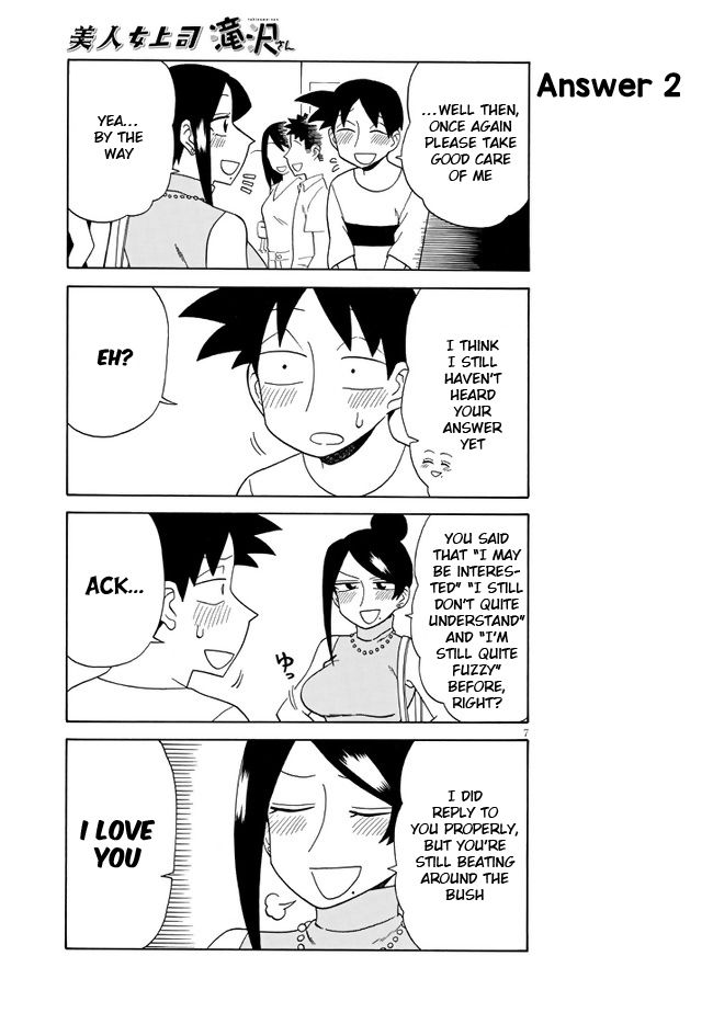 Page 7 of Chapter 97