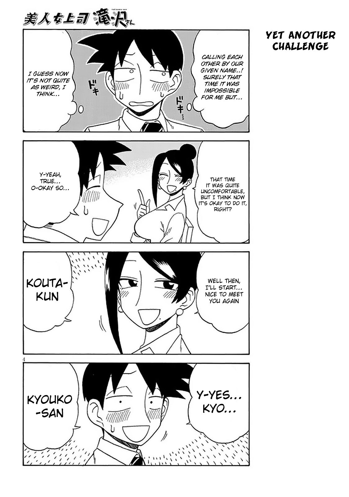 Page 4 of Chapter 98