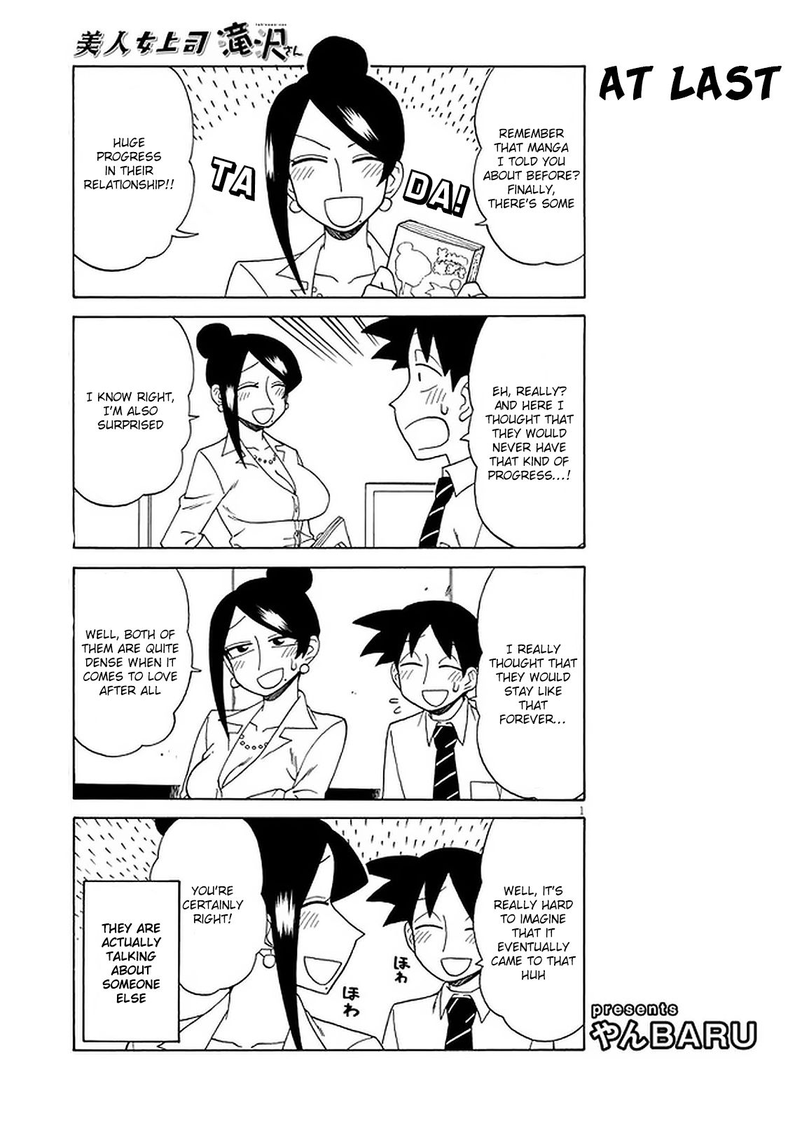 Page 1 of Chapter 99.5