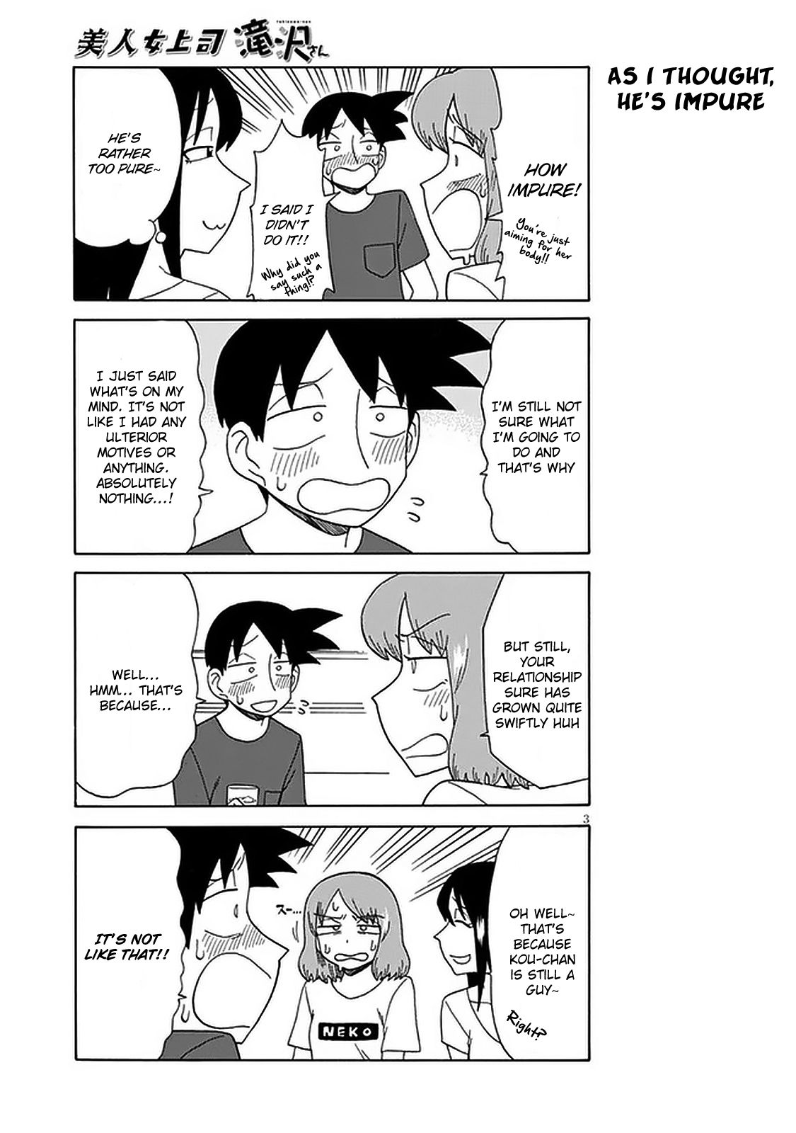 Page 3 of Chapter 99