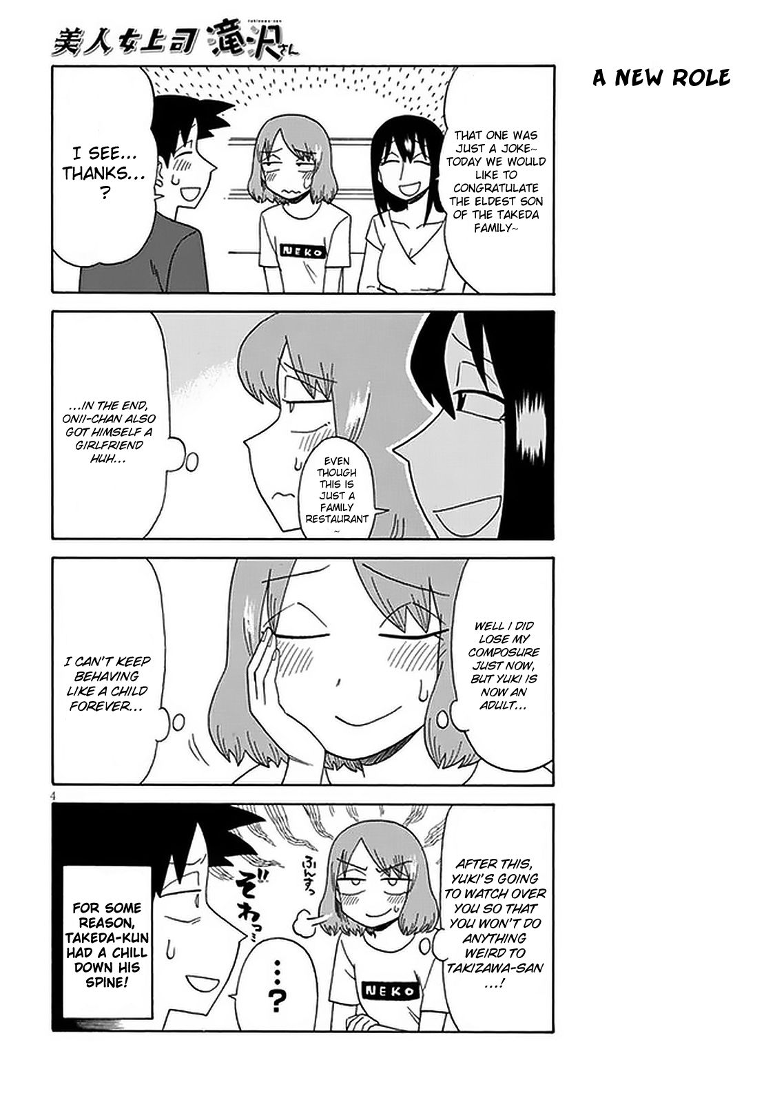Page 4 of Chapter 99