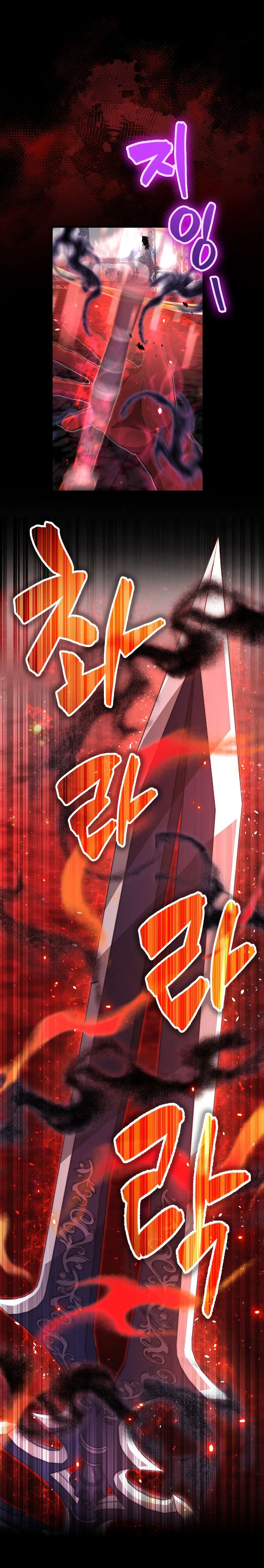 Page 22 of Chapter 21