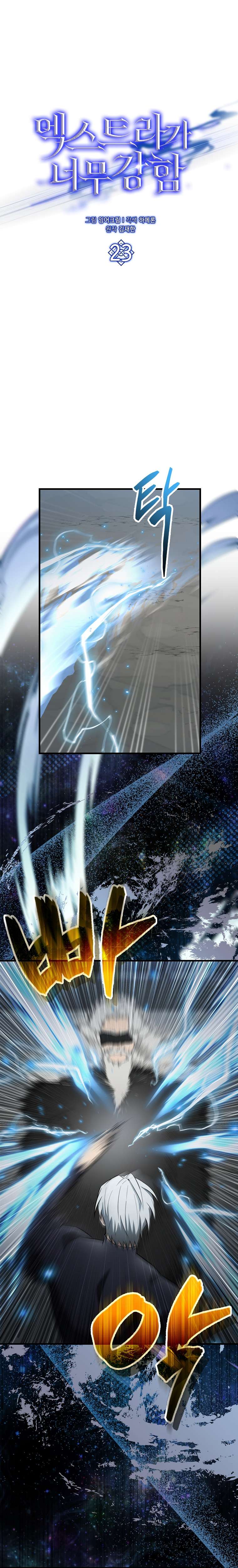 Page 9 of Chapter 23