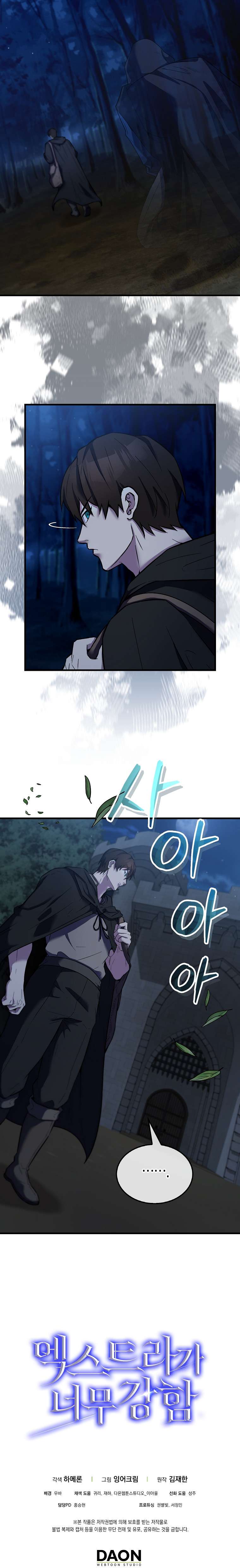 Page 33 of Chapter 24