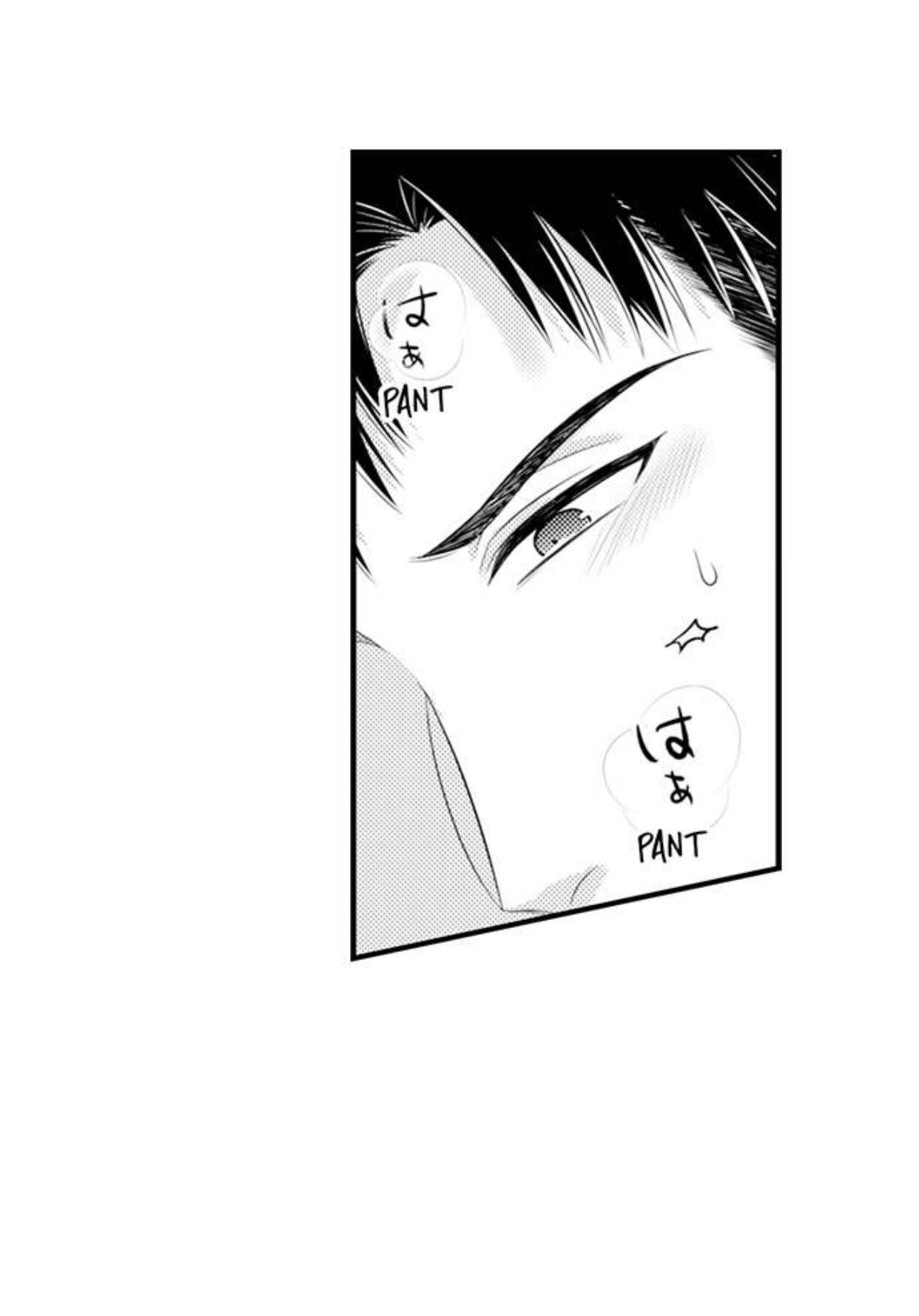 Page 31 of Chapter 103