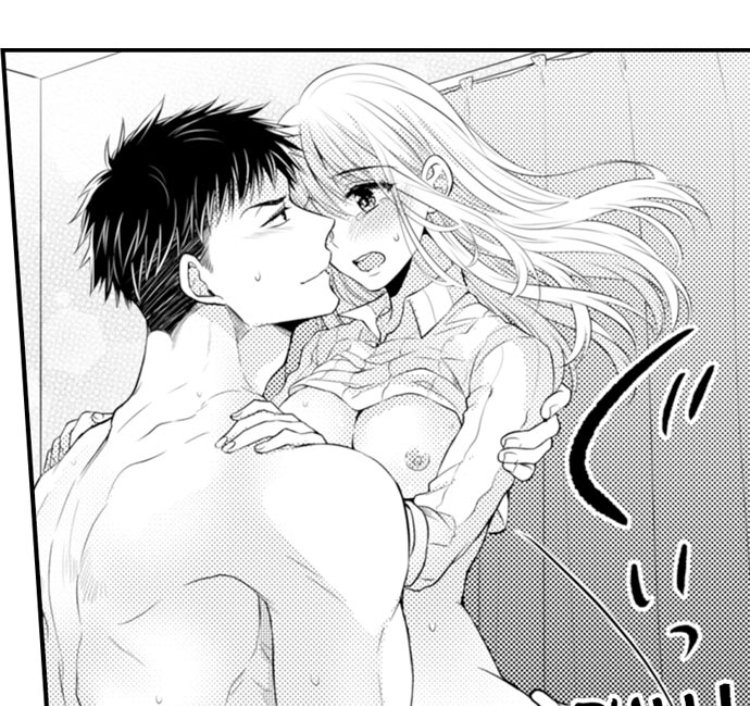 Page 2 of Chapter 12