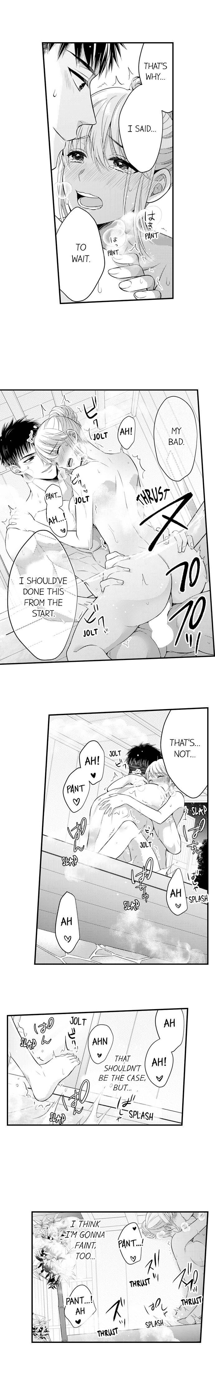 Page 6 of Chapter 120