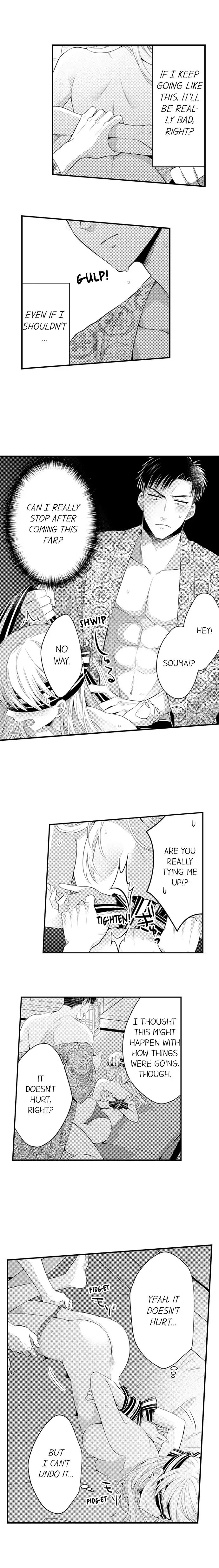 Page 6 of Chapter 125