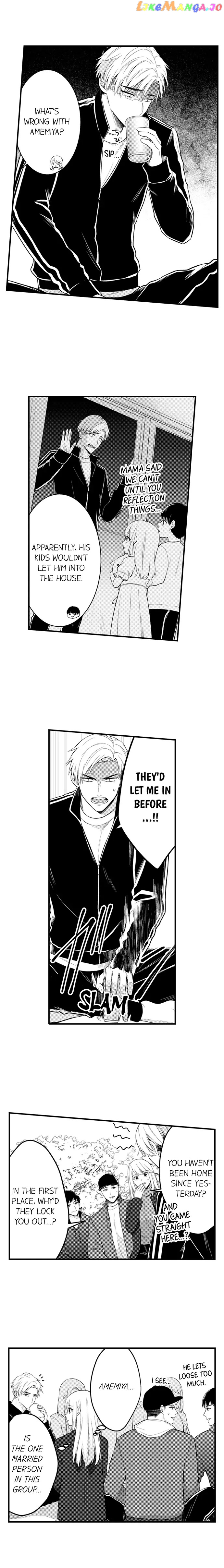 Page 5 of Chapter 149