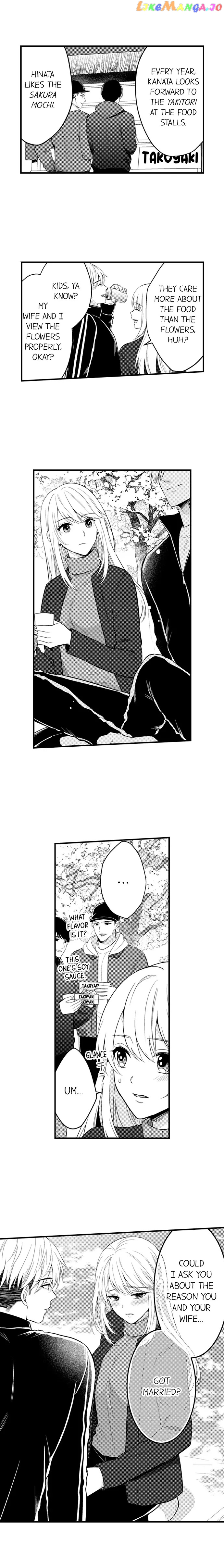 Page 7 of Chapter 149