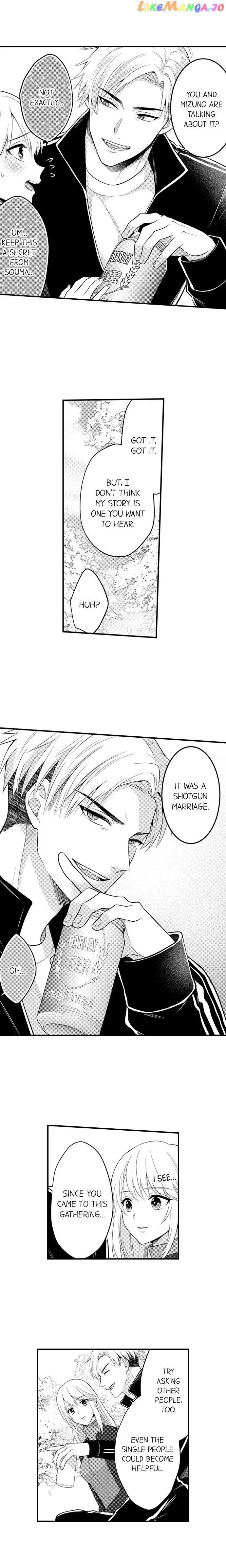 Page 8 of Chapter 149