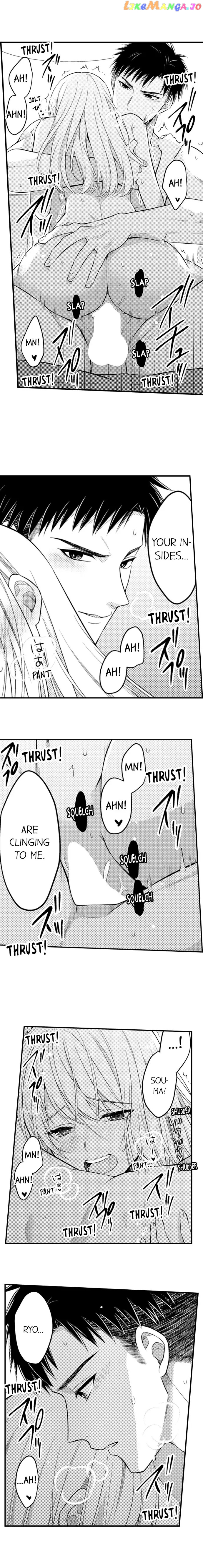 Page 7 of Chapter 152