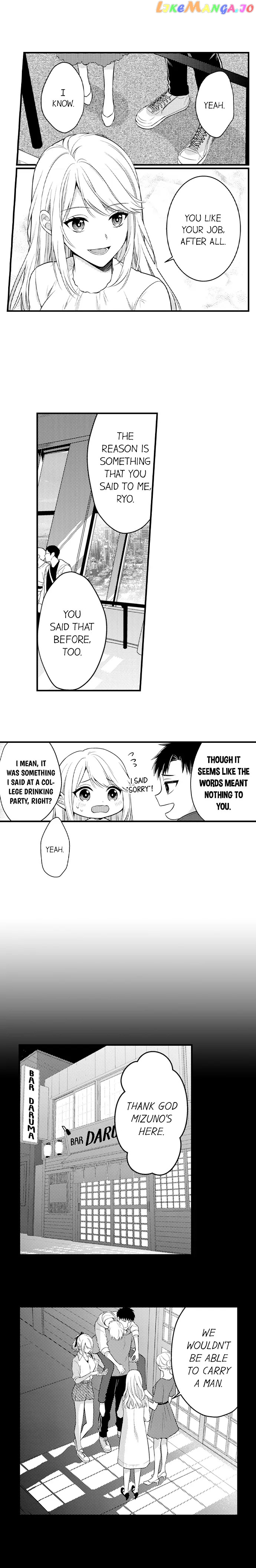 Page 6 of Chapter 154