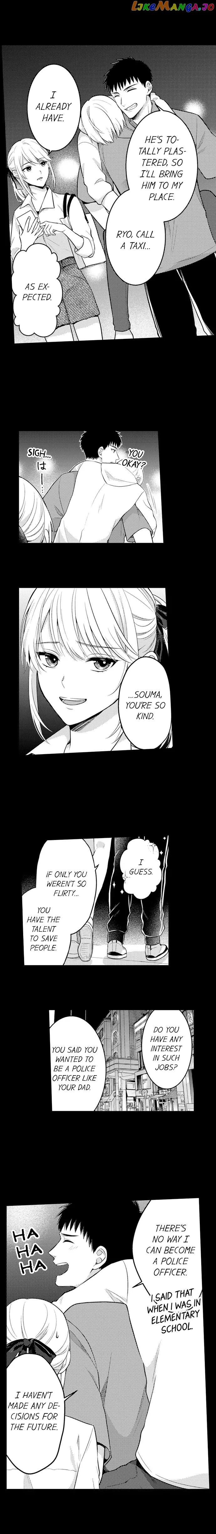 Page 7 of Chapter 154