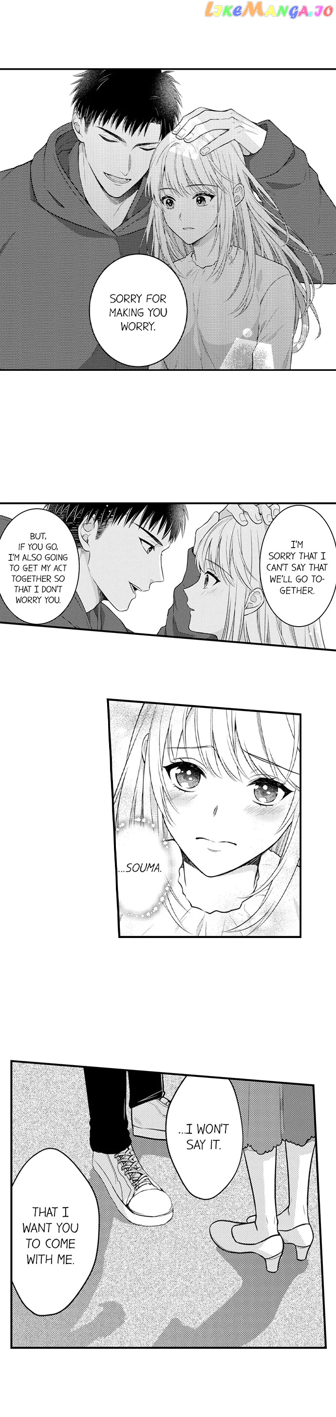 Page 7 of Chapter 155