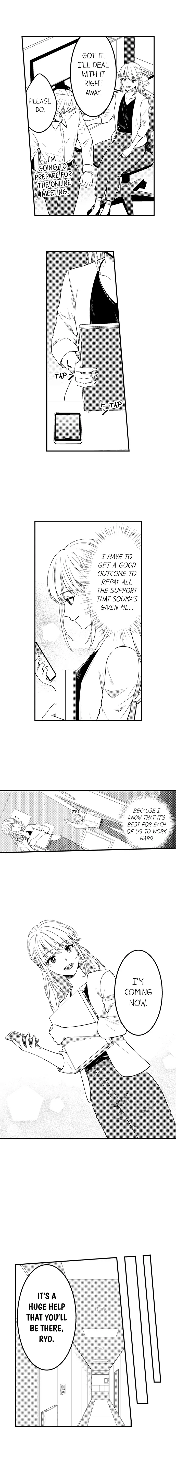 Page 3 of Chapter 169