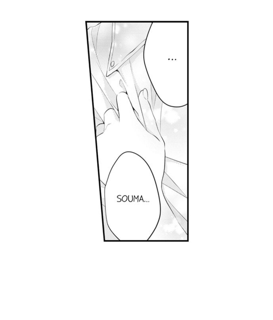 Page 17 of Chapter 66
