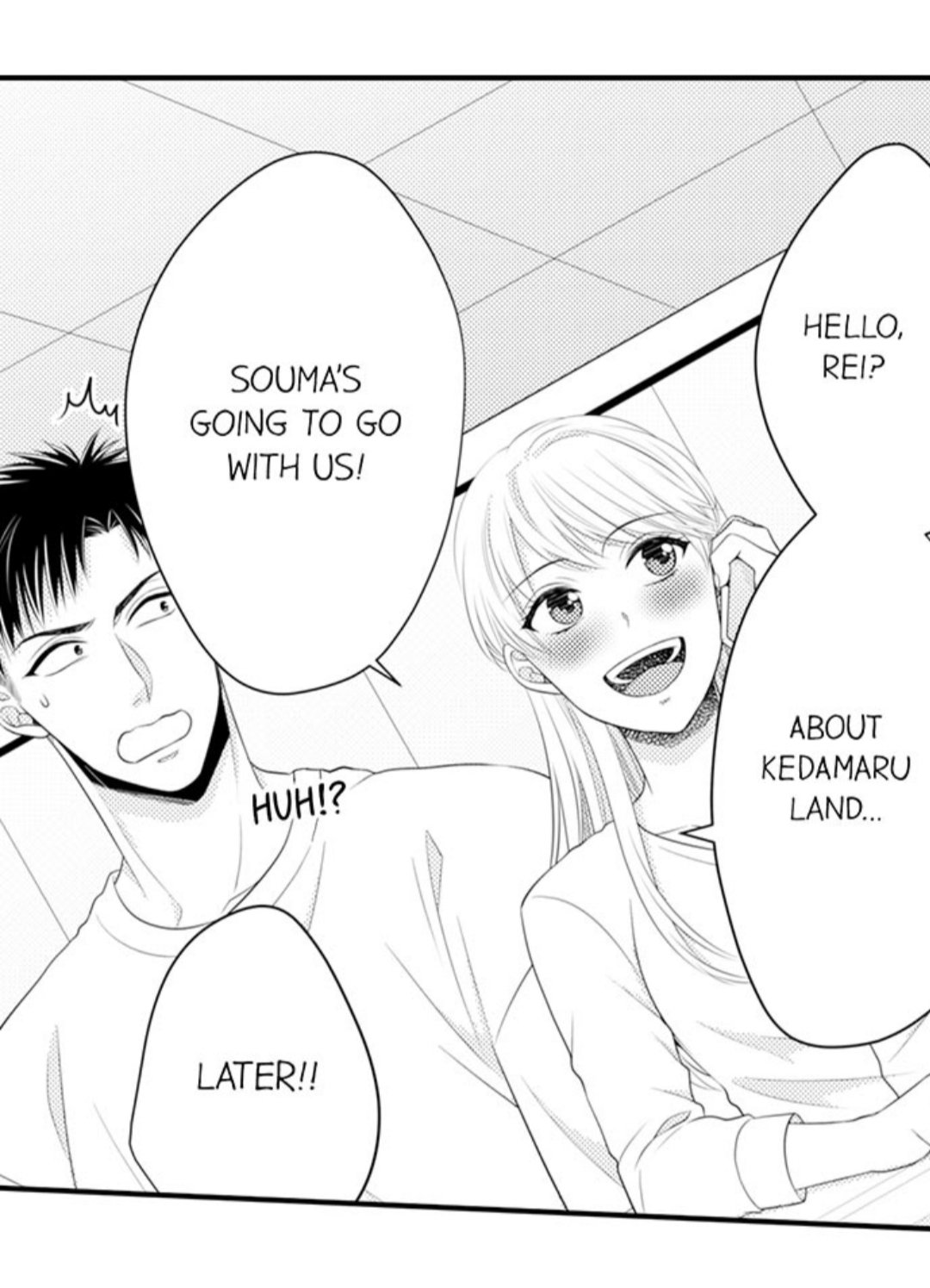 Page 17 of Chapter 69