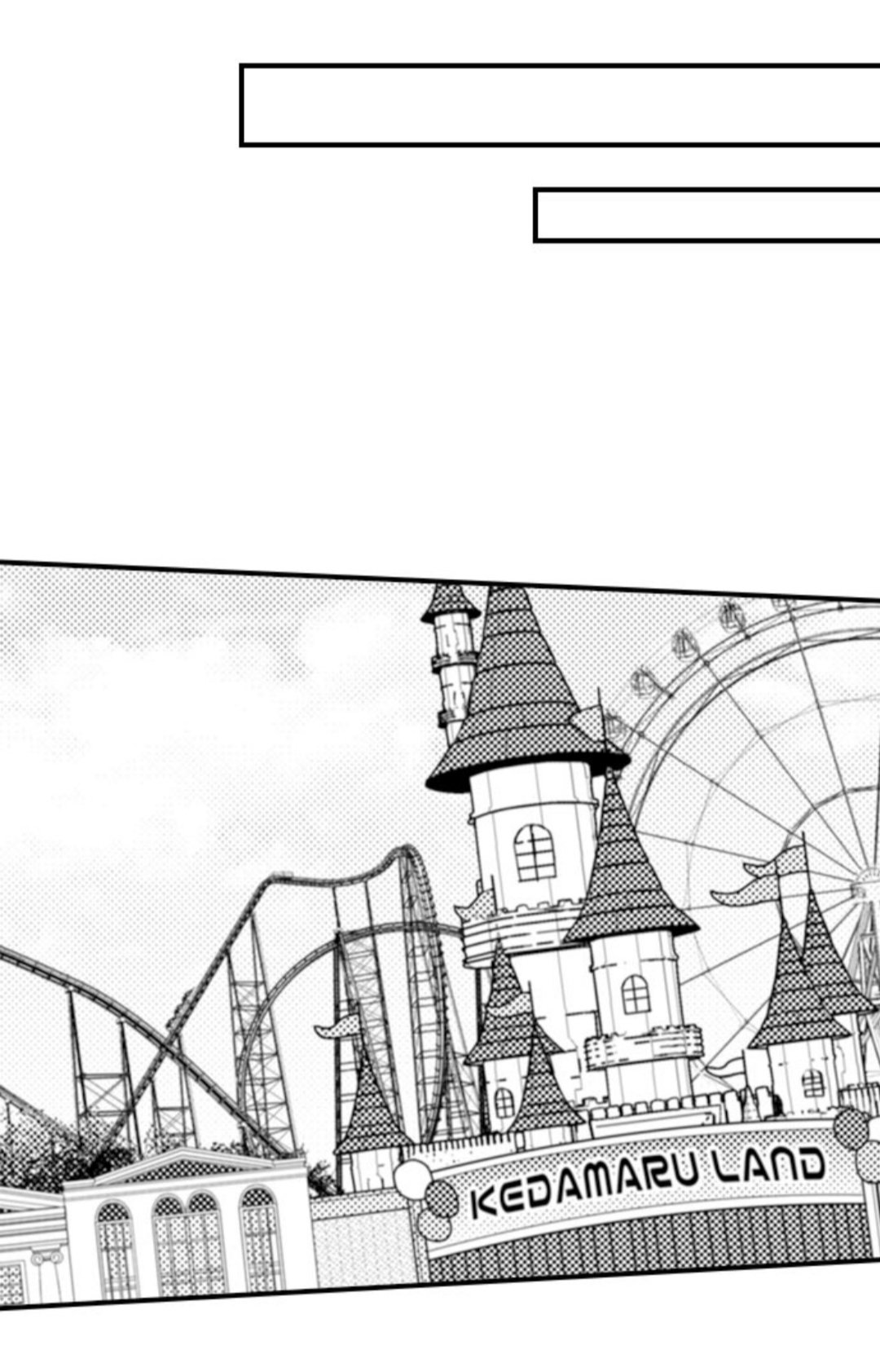 Page 18 of Chapter 69