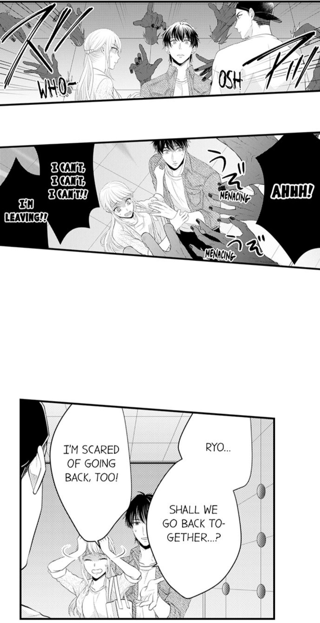 Page 17 of Chapter 71