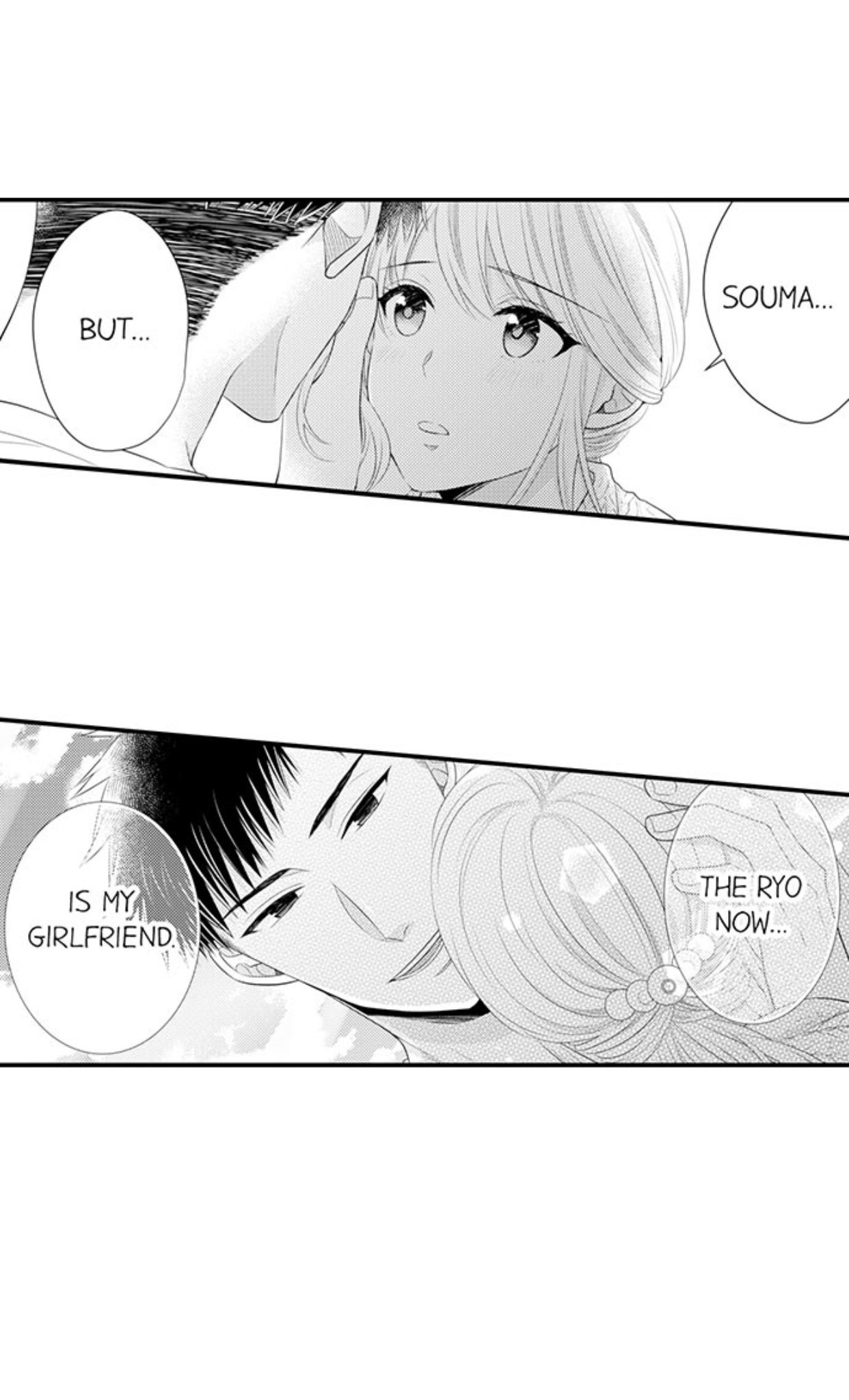 Page 12 of Chapter 73