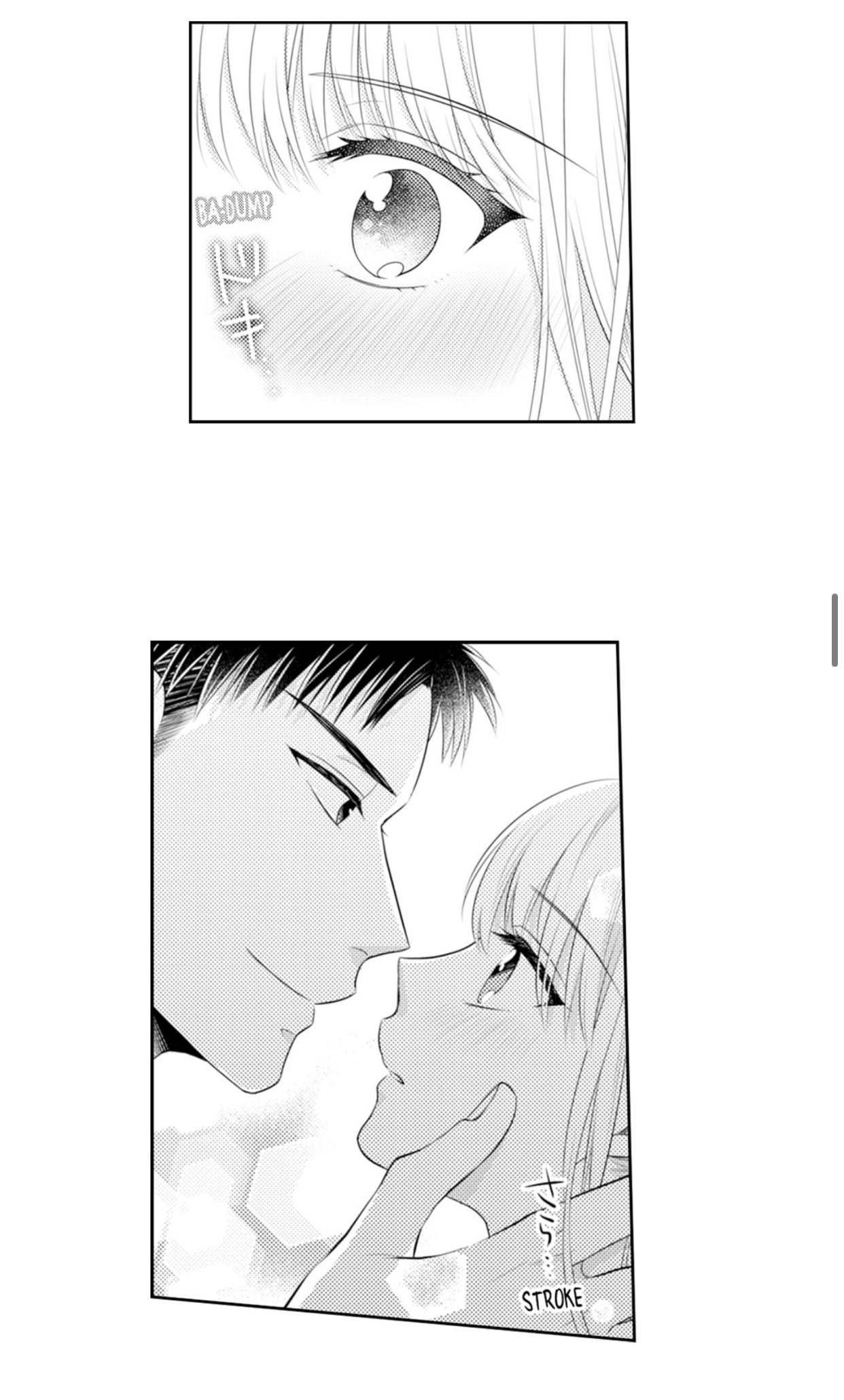 Page 14 of Chapter 73