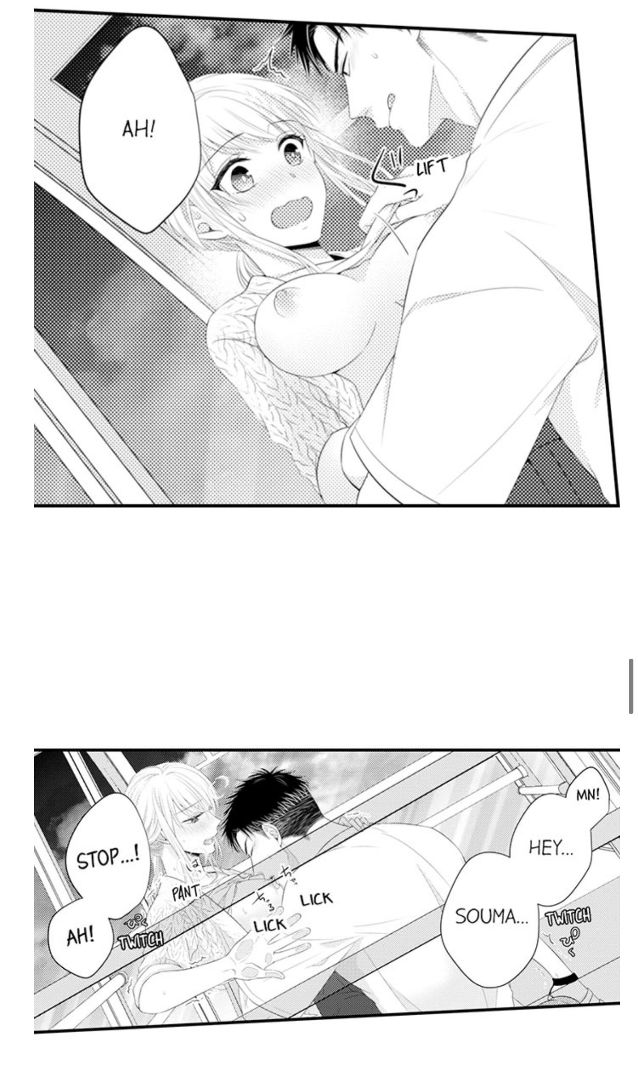 Page 20 of Chapter 73