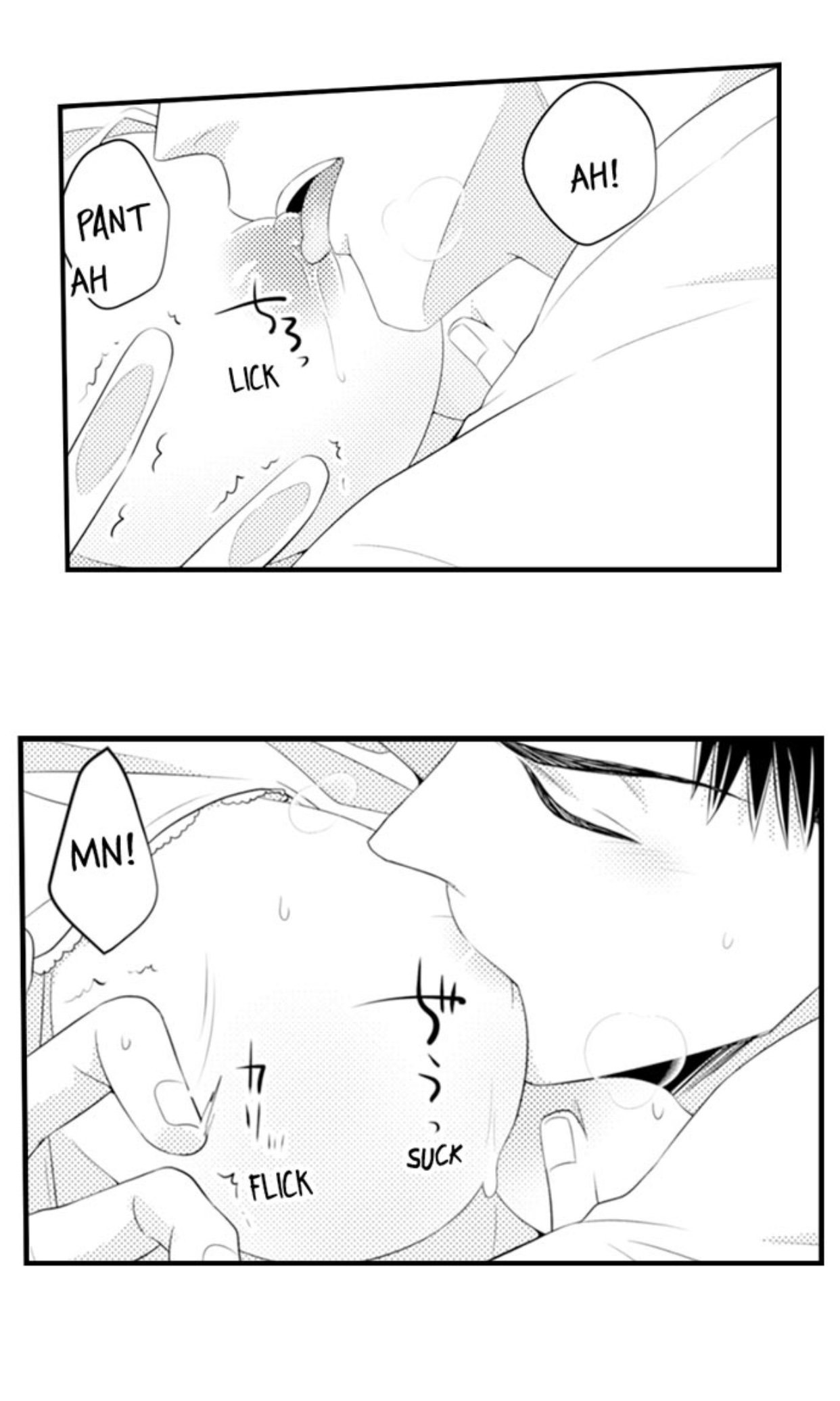 Page 21 of Chapter 73