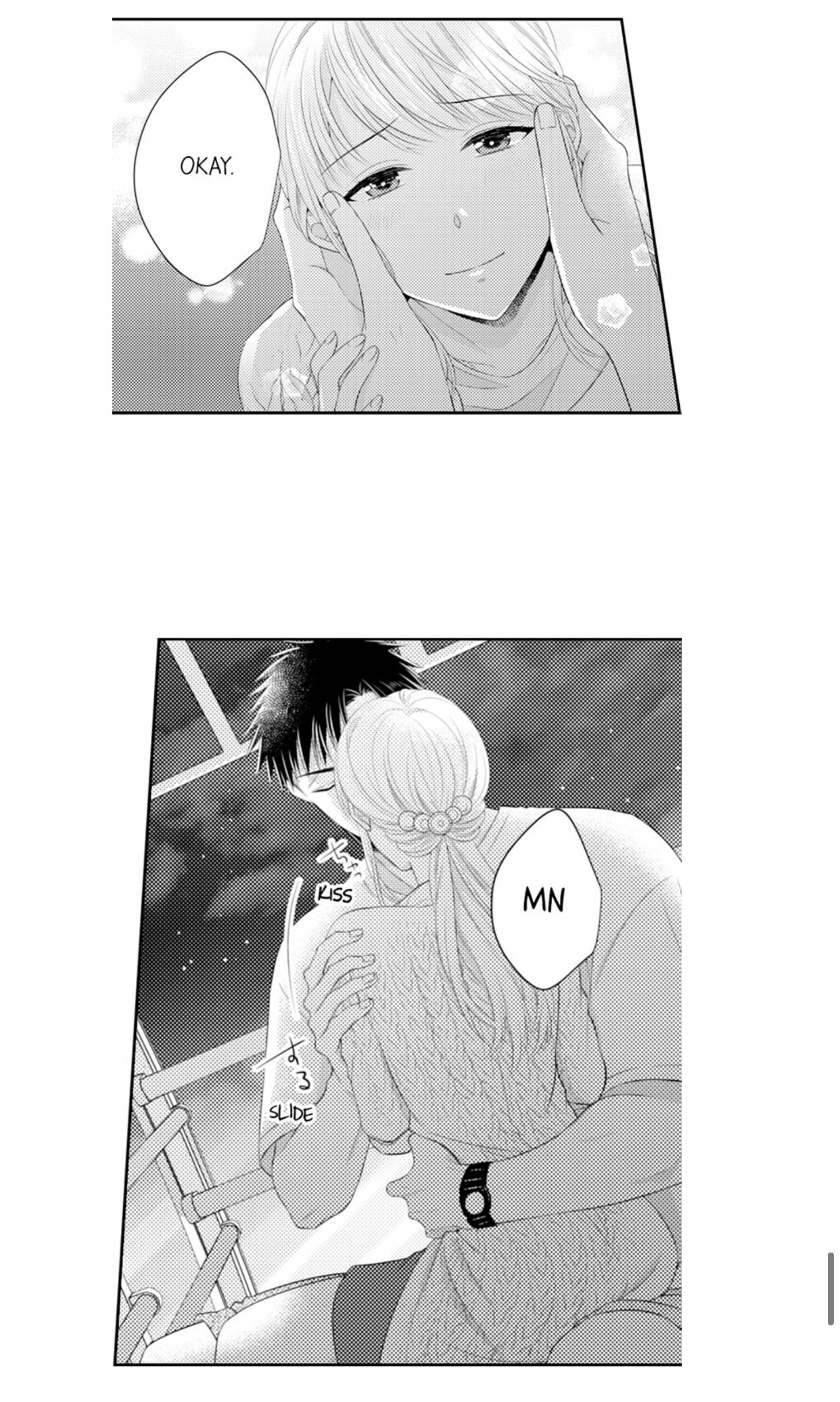Page 29 of Chapter 73