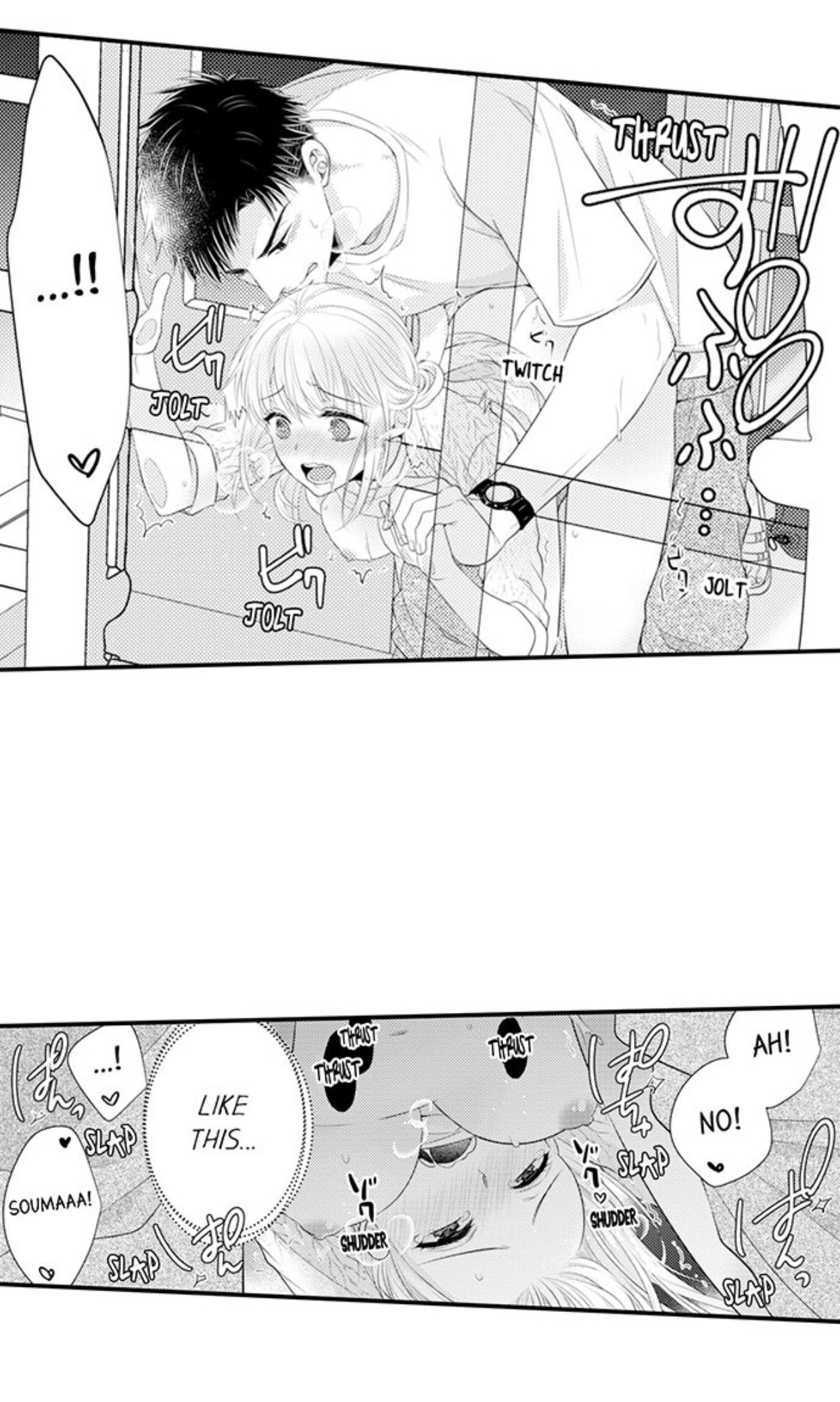 Page 21 of Chapter 74