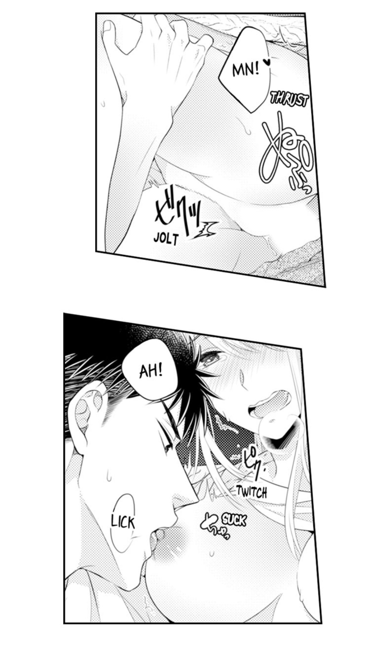 Page 3 of Chapter 75