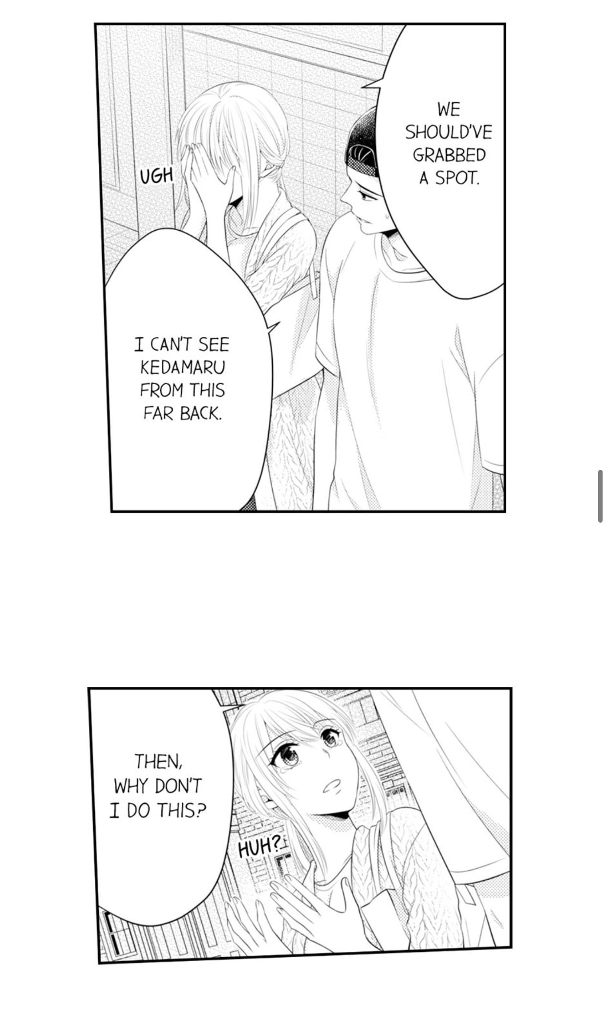 Page 17 of Chapter 75