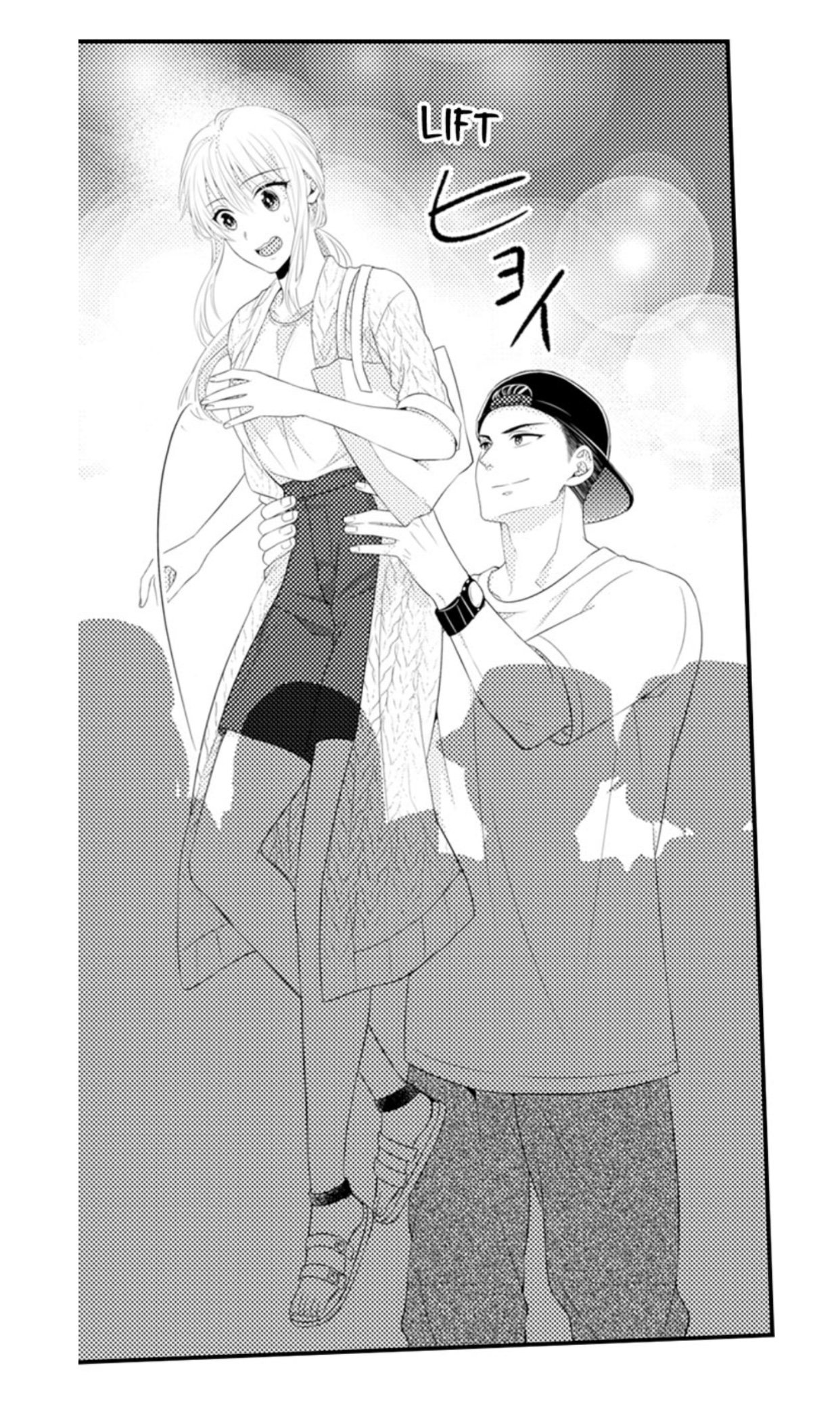 Page 18 of Chapter 75