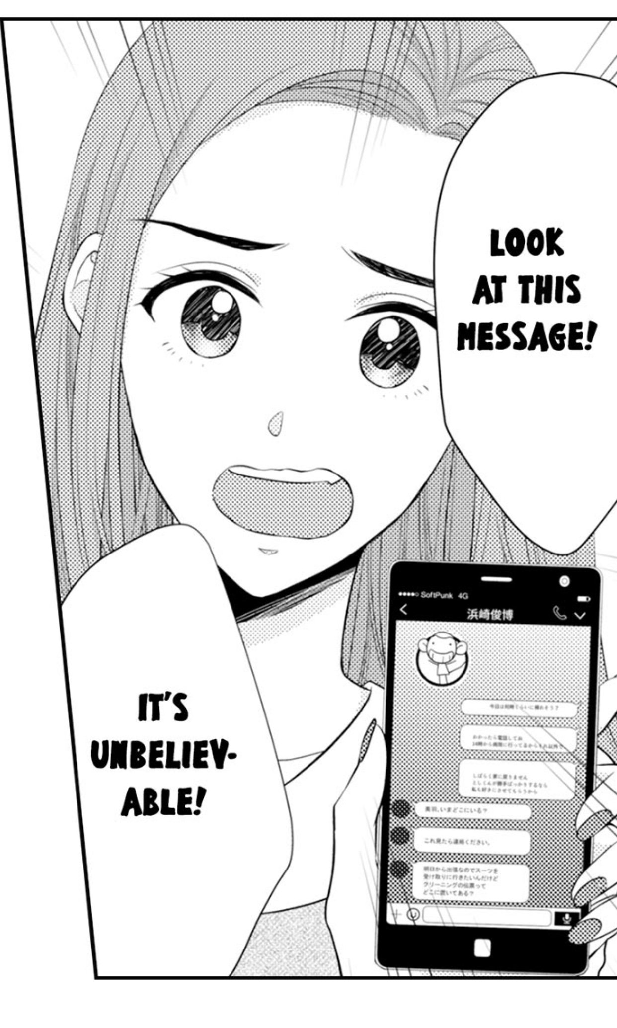 Page 21 of Chapter 76