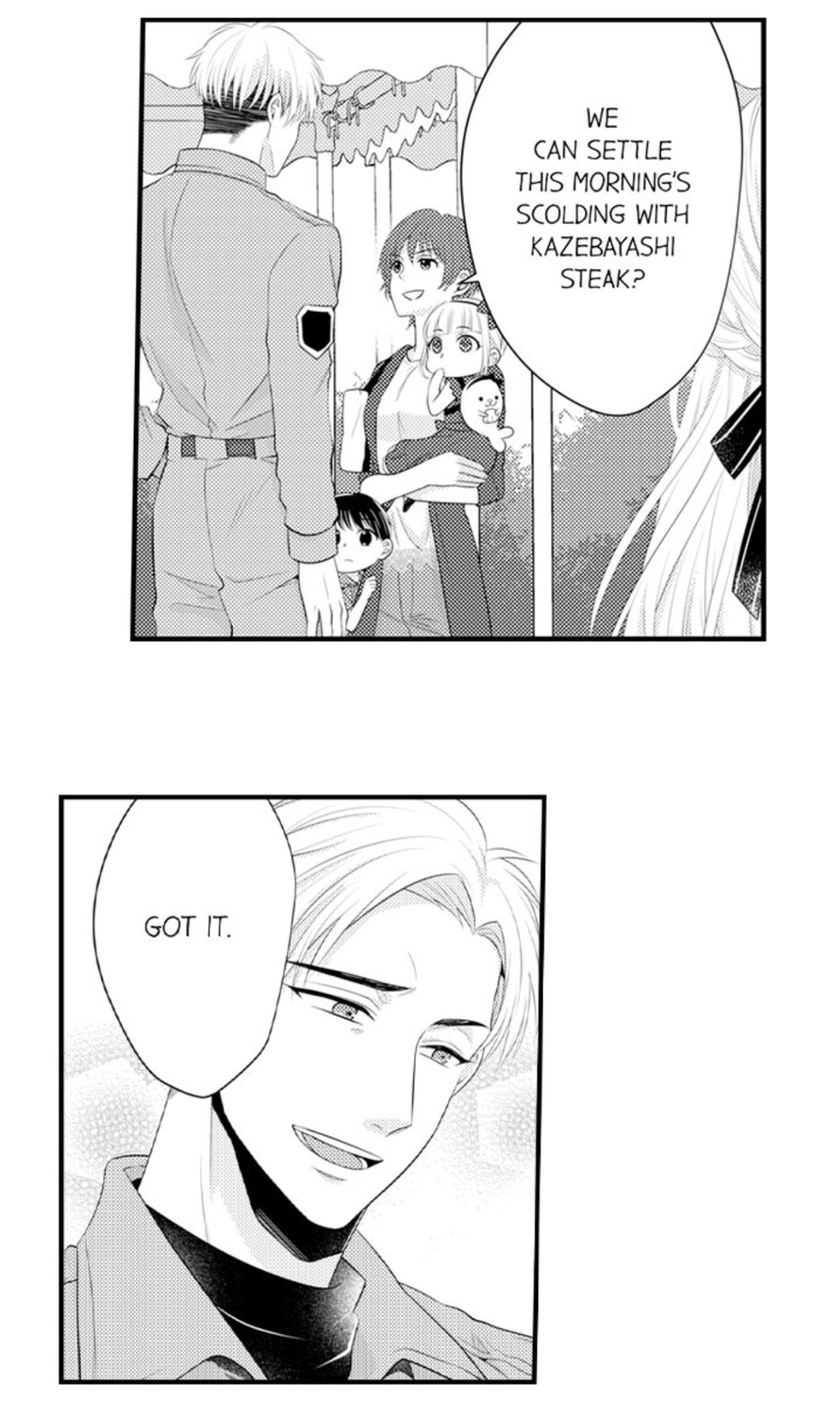 Page 4 of Chapter 81
