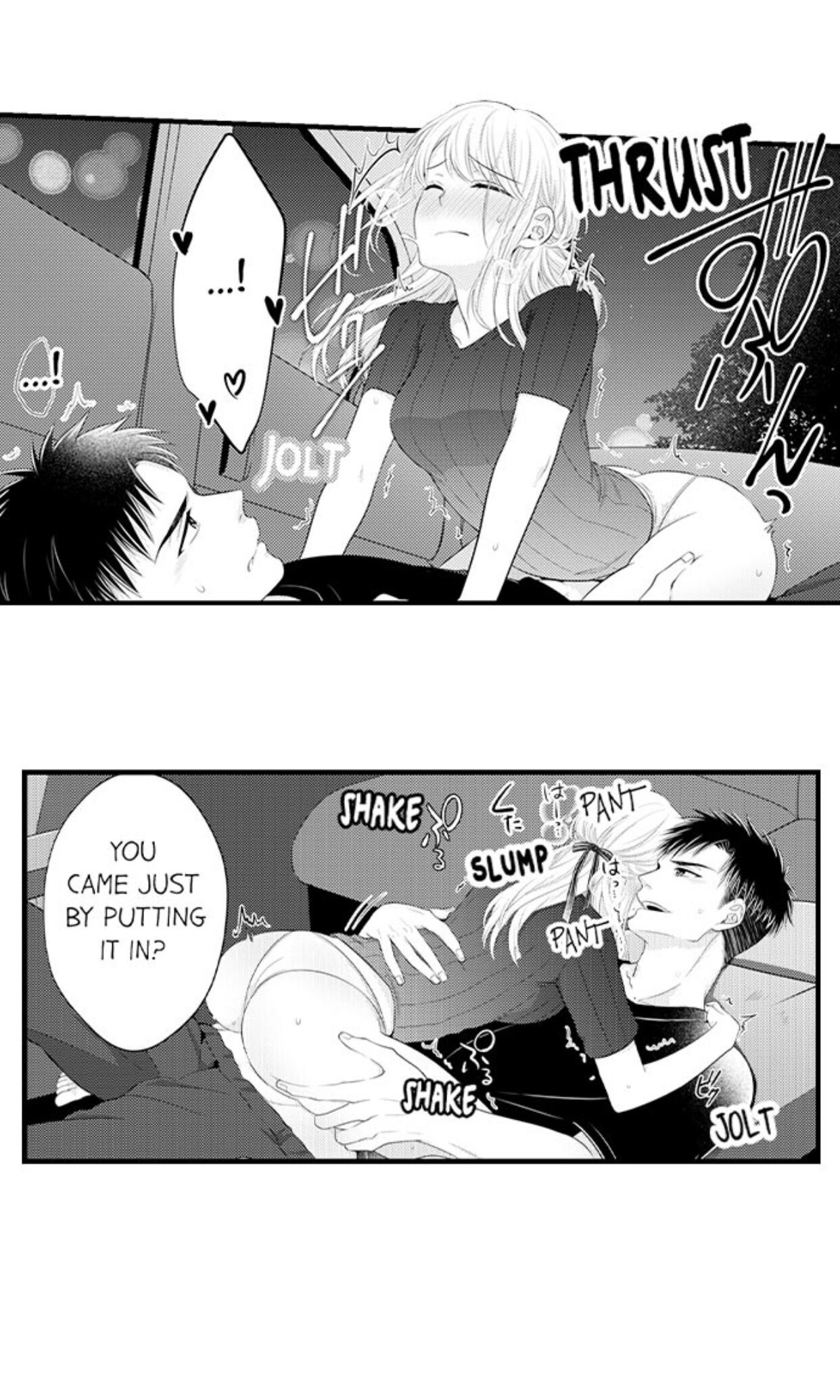Page 15 of Chapter 82