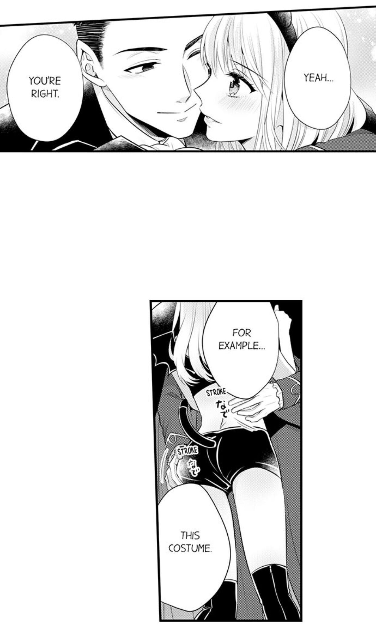 Page 18 of Chapter 86