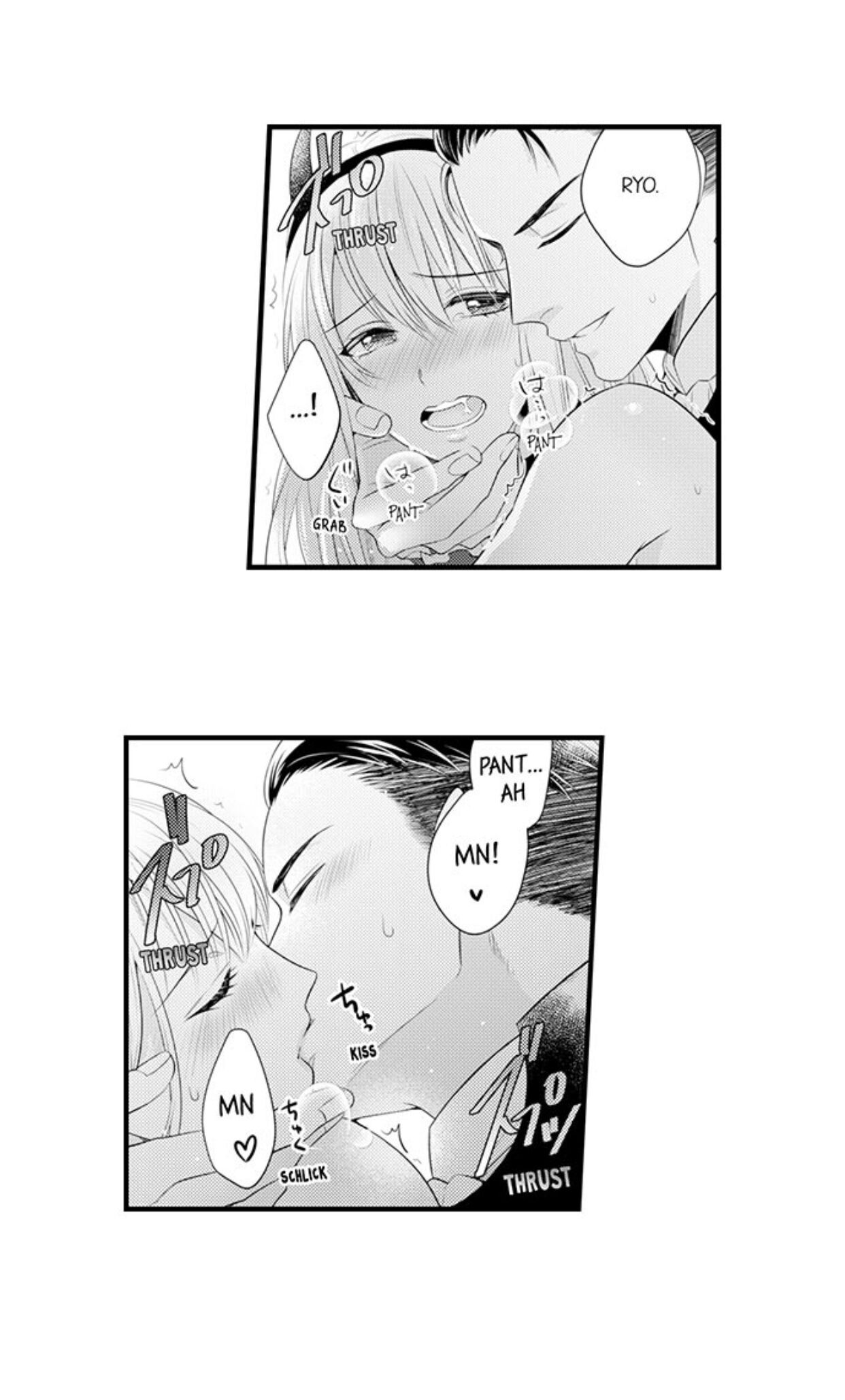 Page 8 of Chapter 88