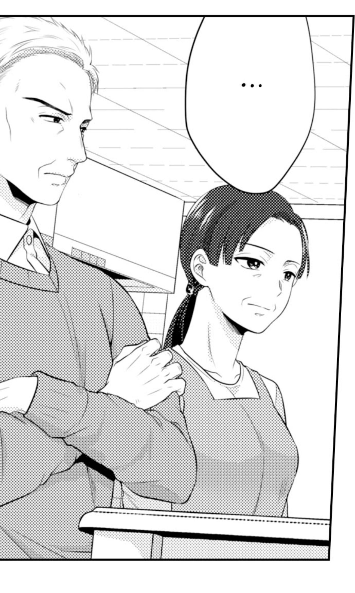 Page 33 of Chapter 93
