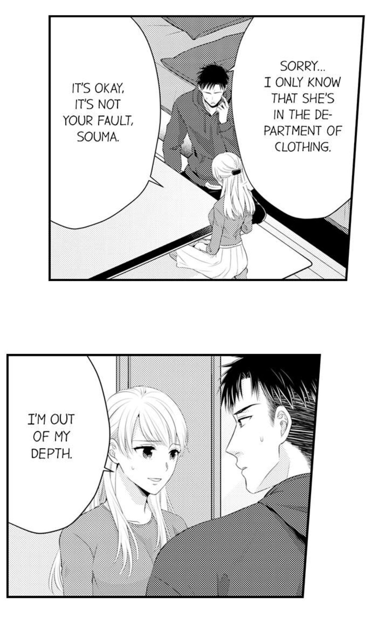 Page 17 of Chapter 97