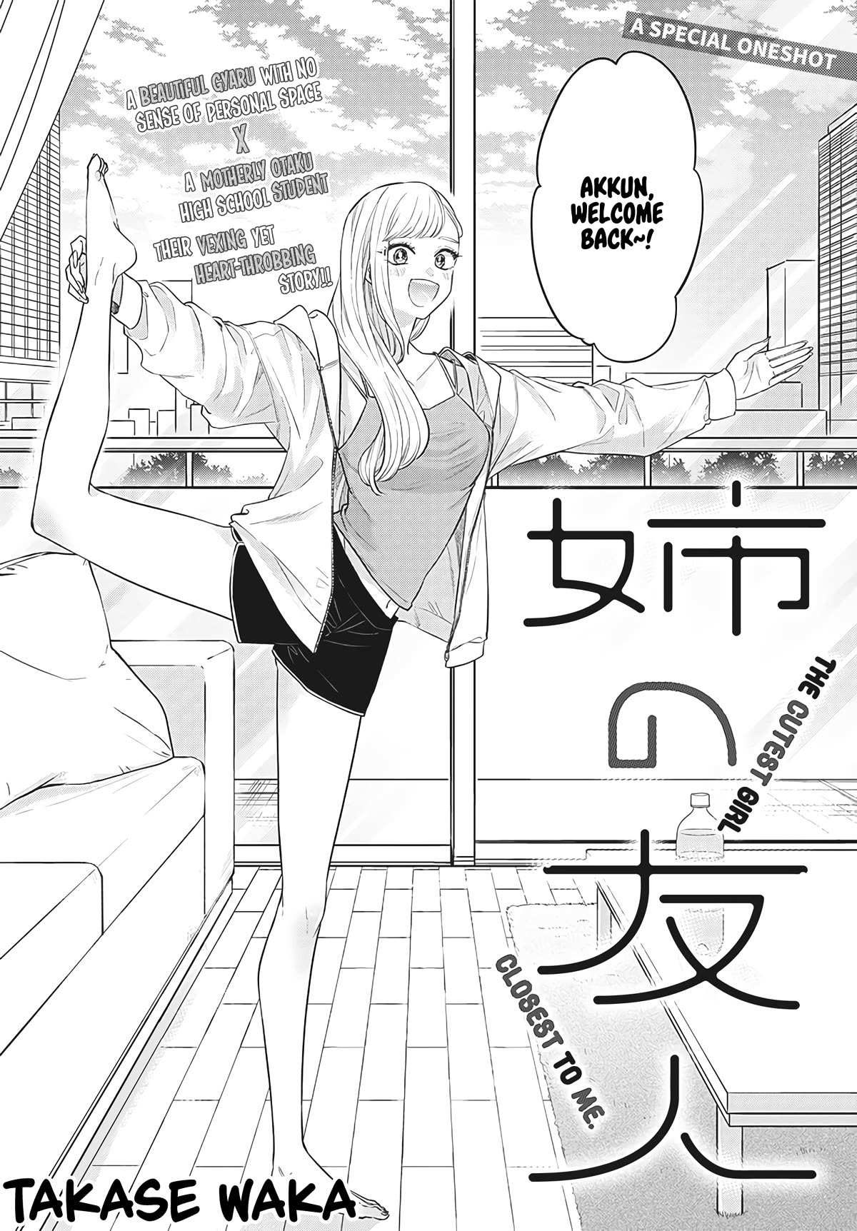 Page 3 of Chapter 1