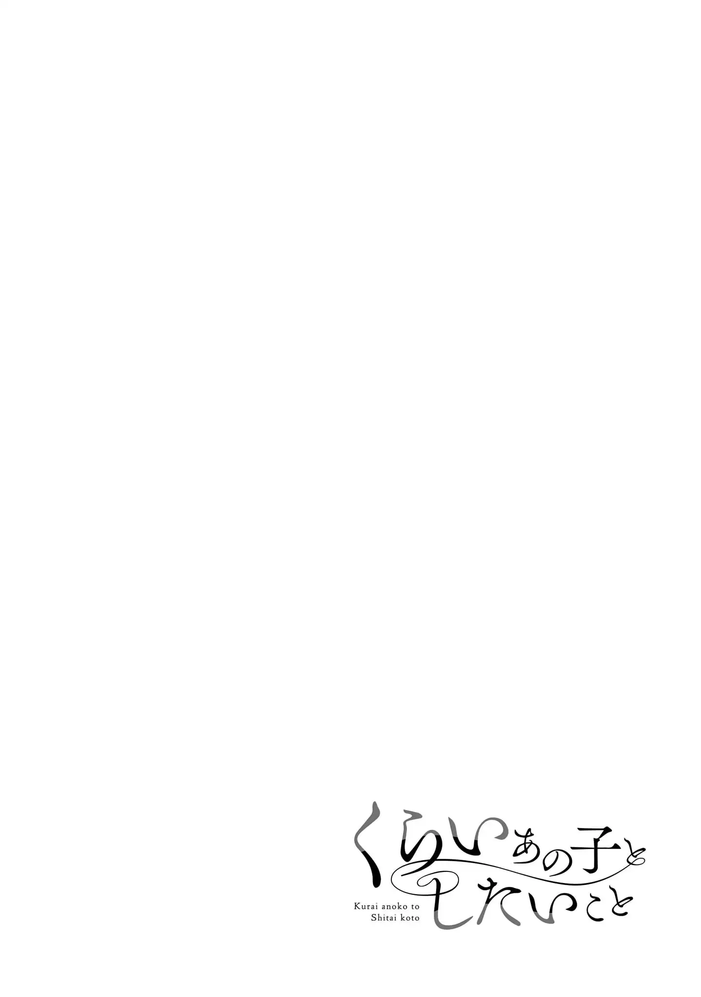 Page 13 of Chapter 18
