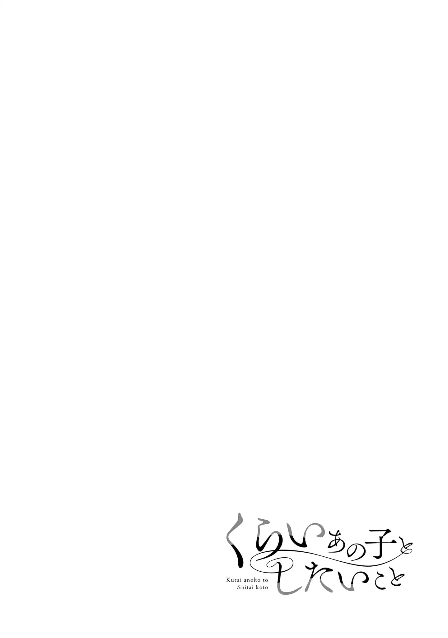 Page 13 of Chapter 22