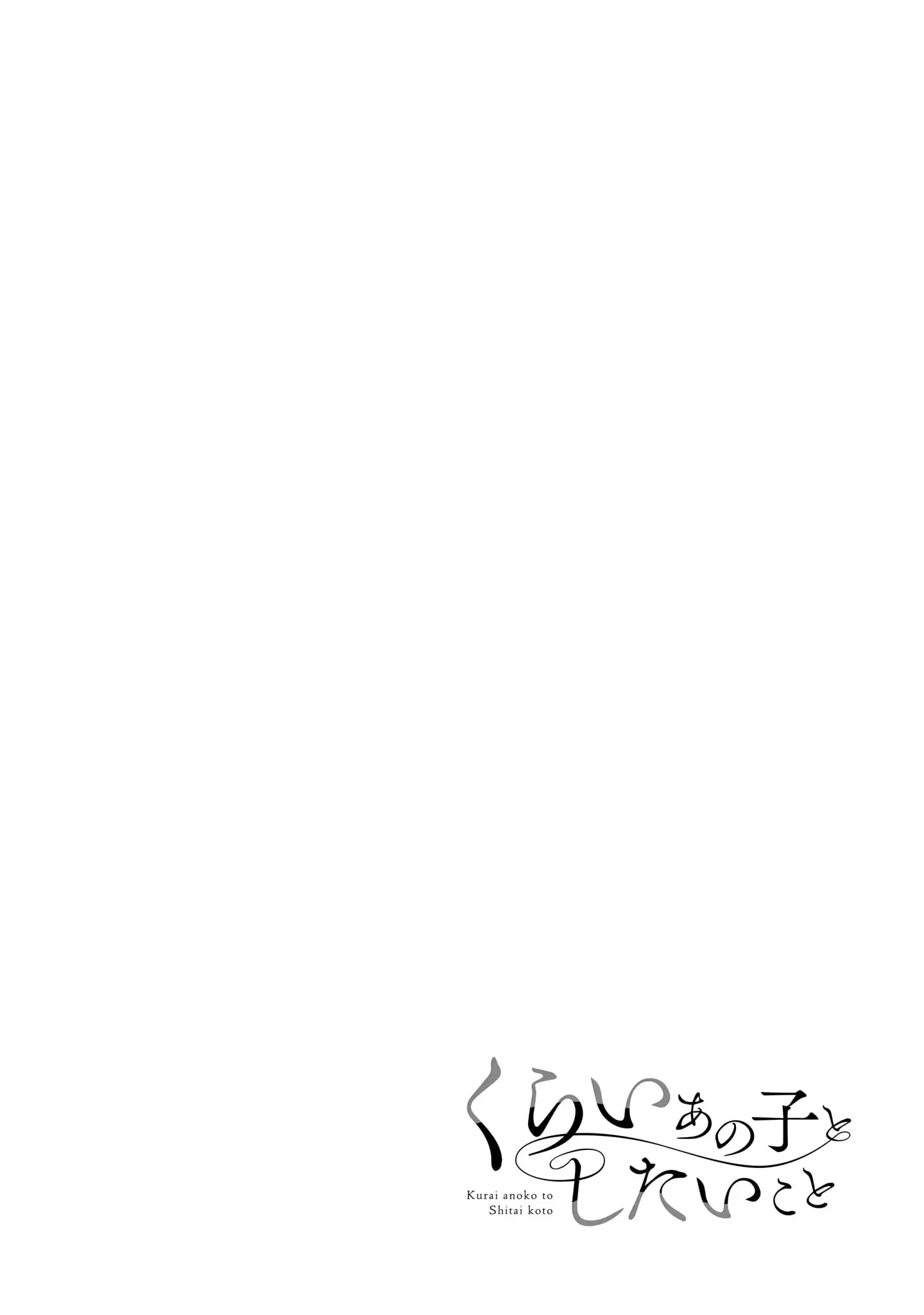 Page 13 of Chapter 23